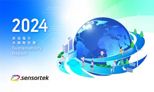 (0822)(高檔)昇佳電子2024永續報告書_頁面_001